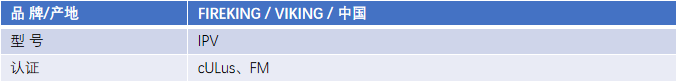 FM認證viking 威景IPV型閥門DN100指示裝置