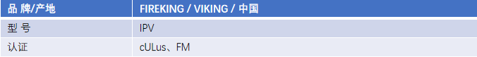 FM認(rèn)證viking 威景IPV型柱式閥門操作指示裝置DN300