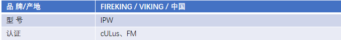 FM認證viking 威景IPV型柱式閥門操作指示裝置DN300